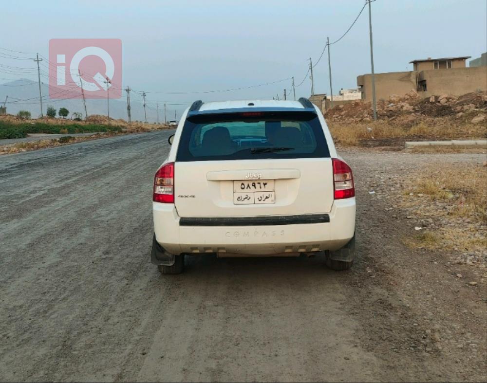 جيب كومباس